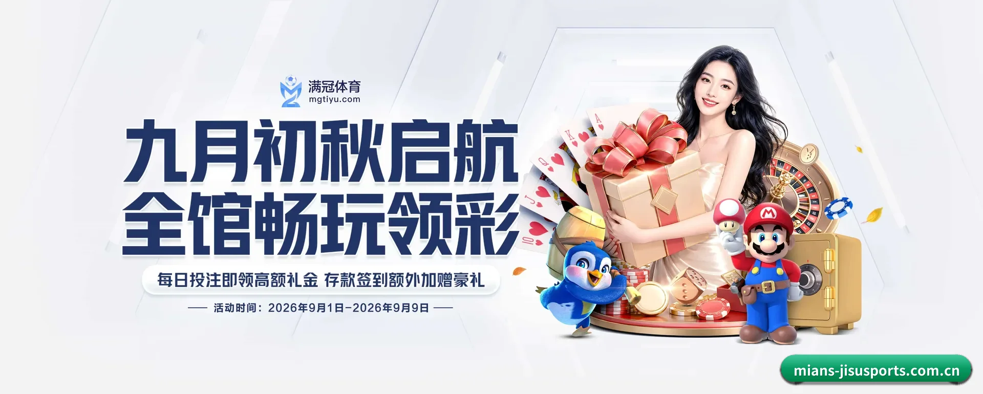 极速体育(JISU SPORTS)官方网站 APP